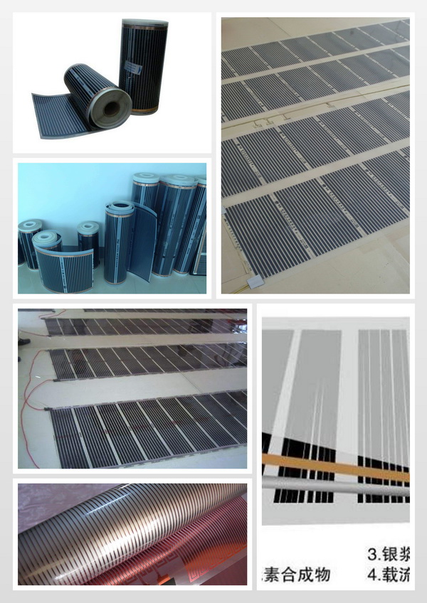 電熱膜.jpg